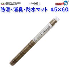 aOrA@ybgp@hEL}bg@45~60cm@INSF-202