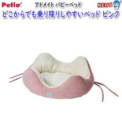 yeBI@AhCg@ǂł~肵₷ps[xbh@sN