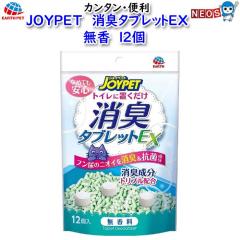 A[X Eybg@JOYPET@L^ubgdw @@12