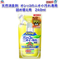 A[XEybg@JOYPET@VRL܁@IVbR̃jICEp@l֗p@240ml