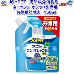 A[X Eybg@JOYPET@VRL܁@lR̃tEIVbRLp@plւ@450ml