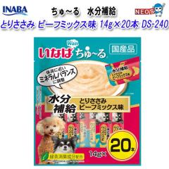 Ȃ΃ybgt[h@`@⋋ Ƃ肳݁@r[t~bNX@14g~20{@DS-240