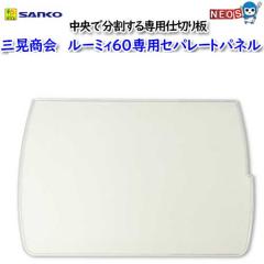 �O�W����@���[�~�B�U�O��p�Z�p���[�g�p�l�� No.U181