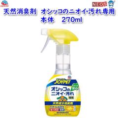 A[XEybg@JOYPET@VRL܁@IVbR̃jICEp@{́@270ml