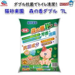 A[X Eybg@Ly @X̍_u@Vk