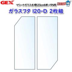 GEX@KXt^120-Dy񂹏iz