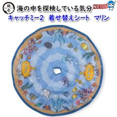 �L��@�L���b�`�E�~�[�E�C�t�E���[�E�L�����Q�@�����ւ��V�[�g�@�}����