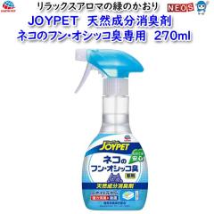 A[XEybg@JOYPET@VRL܁@lR̃tEIVbRLp@{́@270ml