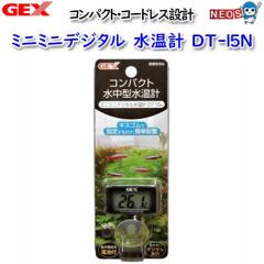 GEX�@�~�j�~�j�f�W�^�������v�@DT-15