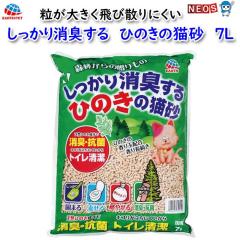 A[XEybg@ LЂ̂̔L@7L