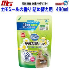 �}���J���@�V�R���L�@���K�����~�X�g�@�J���~�[���̍���@�l�ߑւ��p�@480ml