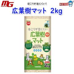 �}���J���@�ق��肪�o�ɂ����L�t���}�b�g�@2Kg