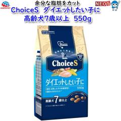 A[X Eybg@ChoiceS@_CGbgqɁ@VΈȏ@550g