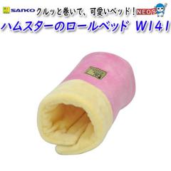 �O�W����@�n���X�^�[�̃��[���x�b�h�@W141