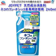 A[XEybg@JOYPET@VRL܁@lR̃tEIVbRLp@l֗p@240ml