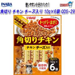 Ȃ΃ybgt[h@p؂@`L@`[Y@10g~6܁@QDS-29