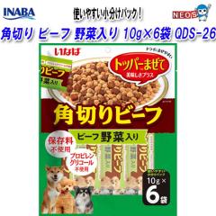 Ȃ΃ybgt[h@p؂@r[t@ؓ@10g~6܁@QDS-26