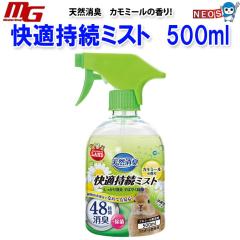�}���J���@�V�R���L ���K�����~�X�g�@�J���~�[���̍���@500ml