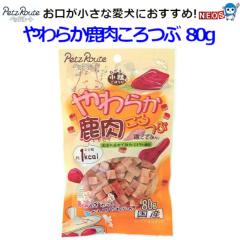 Ё@ybc[g@炩ԁ@80g