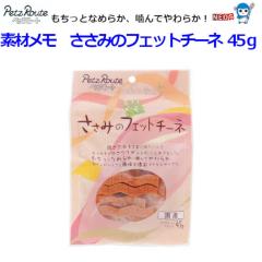 Ё@ybc[g@fރ@݂̃tFbg`[l@45