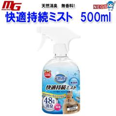 �}���J���@�V�R���L�@���K�����~�X�g�@�������@500ml