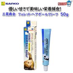 �O�W����@�t�F���b�g �w�A�{�[�������[�t�@50���@No.618