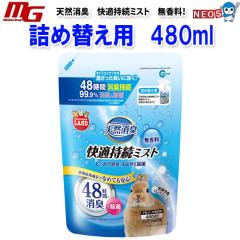 �}���J���@�V�R���L�@���K�����~�X�g�@�������@�l�ߑւ��p�@480ml