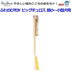 Ё@ybc[g@ӂ̂TOY@rbO`X