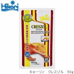 �L���[���� �N���X�]�� 50g  �y�a ���� �G�T�z�y�Ϗ܋��@�a���z�y����/�M�ы�/�Ϗ܋�/����z�y���́z�y�ʔ�/�̔��z�y�A�N�A���E��/����