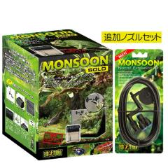 GEX EXO TERRA�i�G�L�]�e���j �����X�[���\���{��p�m�Y���L�b�g�@�Z�b�g�@�A���̋����ɂ�  �y����/�M�ы�/�Ϗ܋�/����z�y���́z�y�ʔ�/