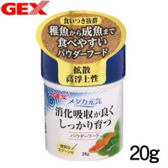 GEX�@���_�J���C �p�E�_�[�t�[�h�@20g�y�a ���� �G�T�z�y�Ϗ܋��@�a���z  �y����/�M�ы�/�Ϗ܋�/����z�y���́z�y�ʔ�/�̔��z�y�A�N�A