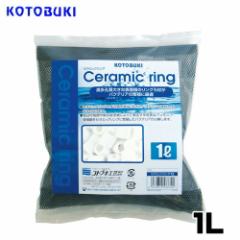 �R�g�u�L�@�Z���~�b�N�����O�@1L  �y����/�M�ы�/�Ϗ܋�/����z�y���́z�y�ʔ�/�̔��z�y�A�N�A���E��/�������肤�ށz 