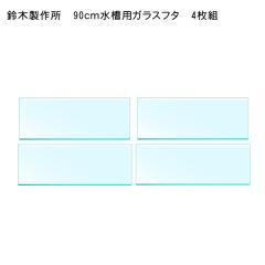 yؐ쏊zKXt^@XOOp@SgiQFSOO~sPTO@QFSPT~sPSOj@y񏤕iz@