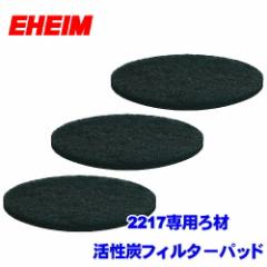 �G�[�n�C��2217��p��� �����Y�t�B���^�[�p�b�h3�����@  �y����/�M�ы�/�Ϗ܋�/����z�y���́z�y�ʔ�/�̔��z�y�A�N�A���E��/�������肤