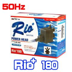�J�~�n�^�@���I�v���XRio+180 �p���[�w�b�h 50Hz�@  �y����/�M�ы�/�Ϗ܋�/����z�y���́z�y�ʔ�/�̔��z�y�A�N�A���E��/�������肤�ށz 