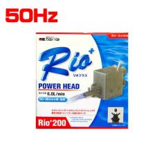 �J�~�n�^�@���I�v���XRio+200 �p���[�w�b�h 50Hz�@  �y����/�M�ы�/�Ϗ܋�/����z�y���́z�y�ʔ�/�̔��z�y�A�N�A���E��/�������肤�ށz 