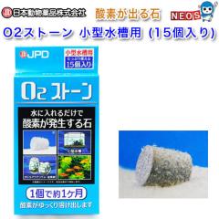 �j�`�h�E�@O2�X�g�[��30���^ 15�����@  �y����/�M�ы�/�Ϗ܋�/����z�y���́z�y�ʔ�/�̔��z�y�A�N�A���E��/�������肤�ށz 