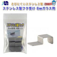  JUN@XeXt^8KXpy񏤕iz@ 