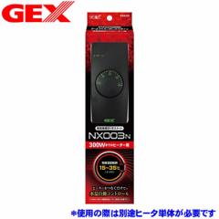 GEX�@�T�[���X�^�b�gNX003N  �y����/�M�ы�/�Ϗ܋�/����z�y���́z�y�ʔ�/�̔��z�y�A�N�A���E��/�������肤�ށz 