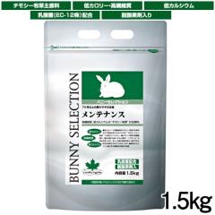�C�[�X�^�[�@�o�j�[�Z���N�V�����@�����e�i���X�@1.5kg �y�����/�a/����/�G�T�z�y�n���X�^�[/������/���X/�������b�g/���z�y�������z