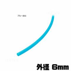 �J���[�ψ��`���[�u�@2m�@�u���[�@������  �y����/�M�ы�/�Ϗ܋�/����z�y���́z�y�ʔ�/�̔��z�y�A�N�A���E��/�������肤�ށz 