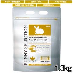 �C�[�X�^�[�@�o�j�[�Z���N�V�����@�V�j�A�@1.3kg �y�����/�a/����/�G�T�z�y�n���X�^�[/������/���X/�������b�g/���z�y�������z