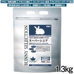 �C�[�X�^�[�@�o�j�[�Z���N�V�����@�X�[�p�[�V�j�A�@1.3kg �y�����/�a/����/�G�T�z�y�n���X�^�[/������/���X/�������b�g/���z�y�������z