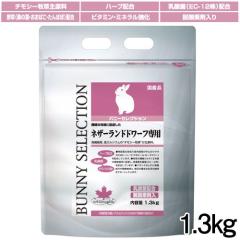 �C�[�X�^�[�@�o�j�[�Z���N�V�����@�l�U�[�����h�h���[�t��p�@1.3kg �y�����/�a/����/�G�T�z�y�n���X�^�[/������/���X/�������b�g/���z