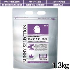 �C�[�X�^�[�@�o�j�[�Z���N�V�����@���b�v�C���[��p�@1.3kg �y�����/�a/����/�G�T�z�y�n���X�^�[/������/���X/�������b�g/���z�y������