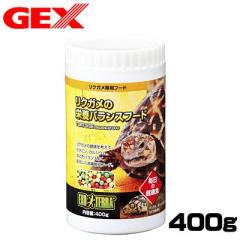 GEX EXO TERRA�i�G�L�]�e���j�@���N�K���̉h�{�o�����X�t�[�h�@400���@�y�a ���� �G�T�z�y�Ϗ܋��@�a���z  �y����/�M�ы�/�Ϗ܋�/����