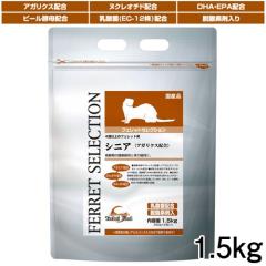 �C�[�X�^�[�@�t�F���b�g�Z���N�V�����@�V�j�A�@1.5kg �y�����/�a/����/�G�T�z�y�n���X�^�[/������/���X/�������b�g/���z�y�������z