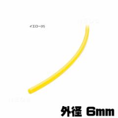 �J���[�ψ��`���[�u�@20m�@�C�G���[�@������  �y����/�M�ы�/�Ϗ܋�/����z�y���́z�y�ʔ�/�̔��z�y�A�N�A���E��/�������肤�ށz 