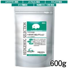 �C�[�X�^�[�@�n���l�Y�~�Z���N�V�����@600g �y�����/�a/����/�G�T�z�y�n���X�^�[/������/���X/�������b�g/���z�y�������z