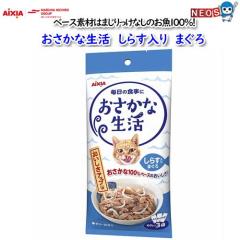 �p�P�p�t350�~�A�C�V�A�@�������Ȑ����@���炷����܂���@180g�@(60g�~3�܁j